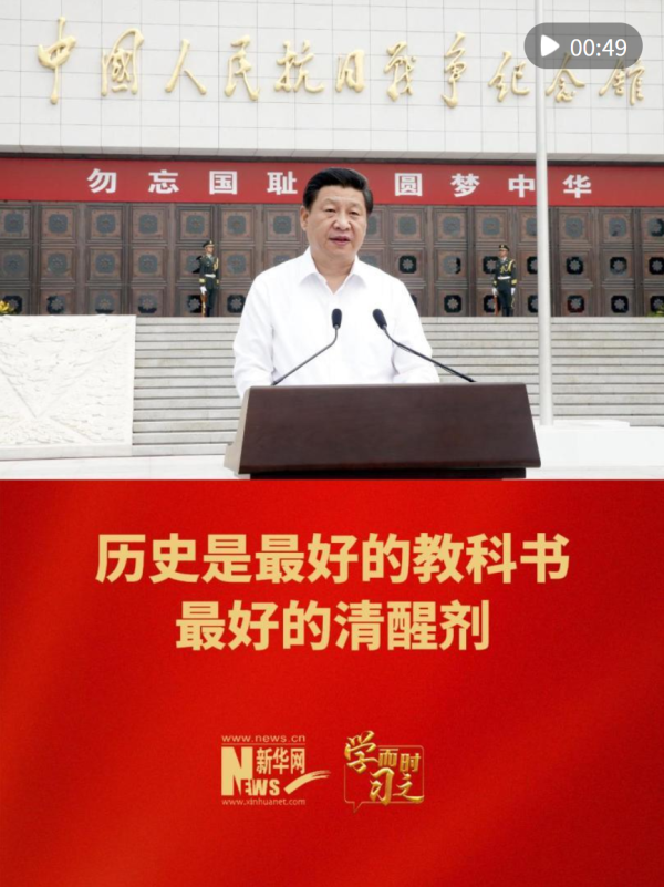 洪萨速配 学而时习之｜历史是最好的教科书，最好的清醒剂_大皖新闻 | 安徽网