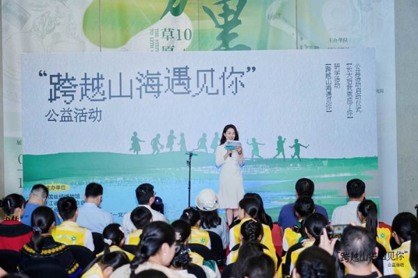 柳荷投资 “走出家乡，看到更广阔的世界！” 浙江山区海岛青少年圆梦杭州研学营