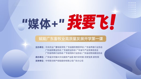 浙商证券证交所 “媒体+”陪跑又见实效！京东联手陈记顺和，打造牛肉火锅第一品牌
