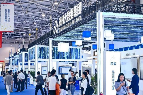 大智慧配资 贵州：年底打造超100个大模型应用场景