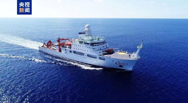 前海吉安 “东方红3”科考船赴西北太平洋执行综合科考任务